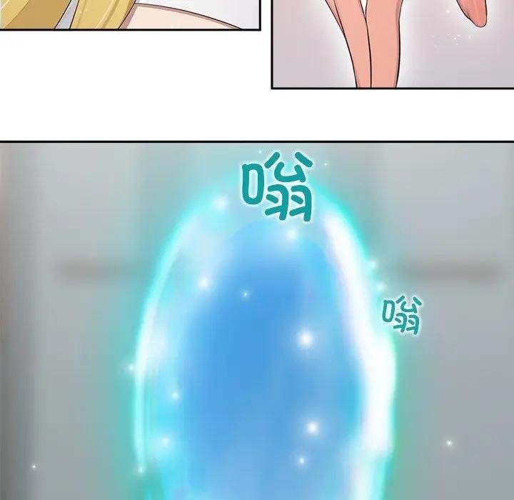 公主殿下要收種子啦！第1話