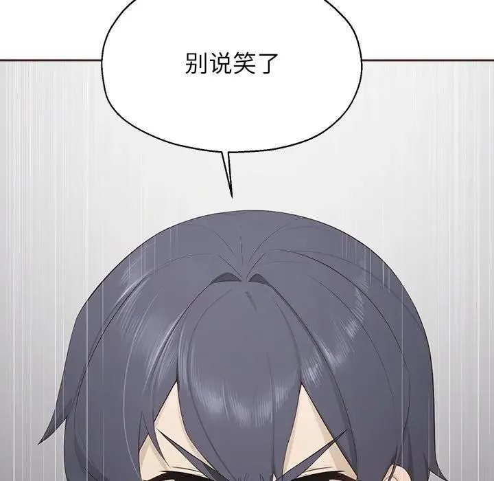 公主殿下要收種子啦！第1話