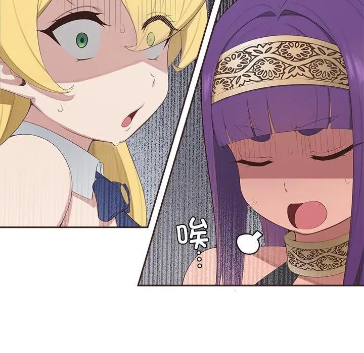 公主殿下要收種子啦！第1話