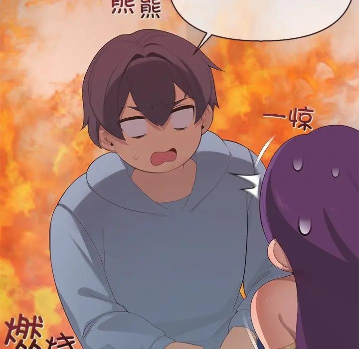 公主殿下要收種子啦！第1話