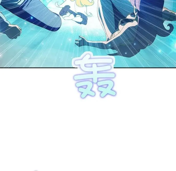 公主殿下要收种子啦！-第2话 - 图片 20