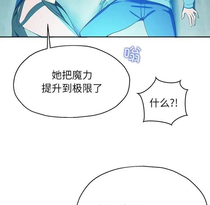 公主殿下要收种子啦！-第2话 - 图片 22