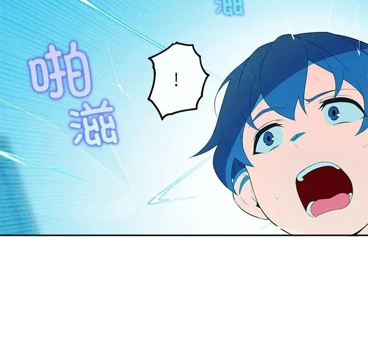 公主殿下要收种子啦！-第2话 - 图片 26