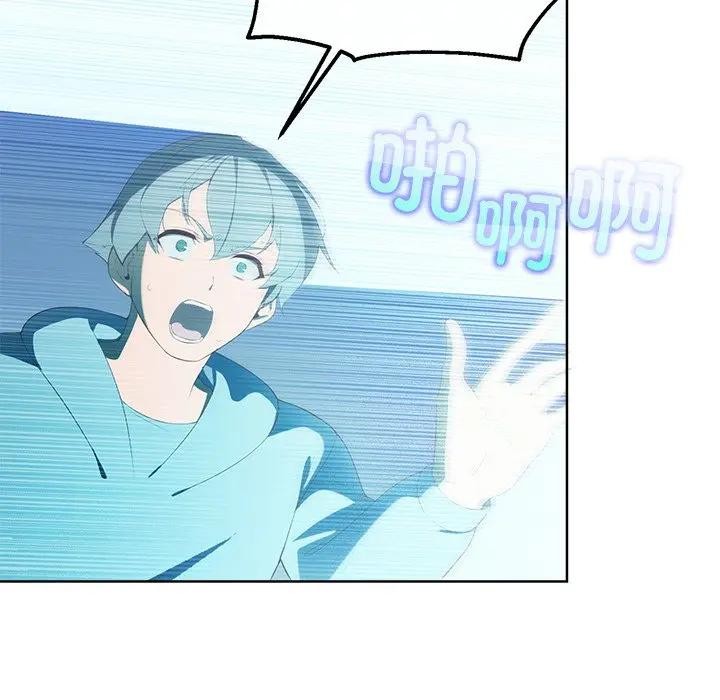 公主殿下要收種子啦！第2話