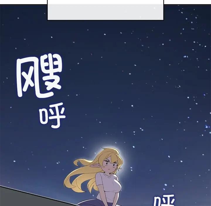 公主殿下要收种子啦！第2话