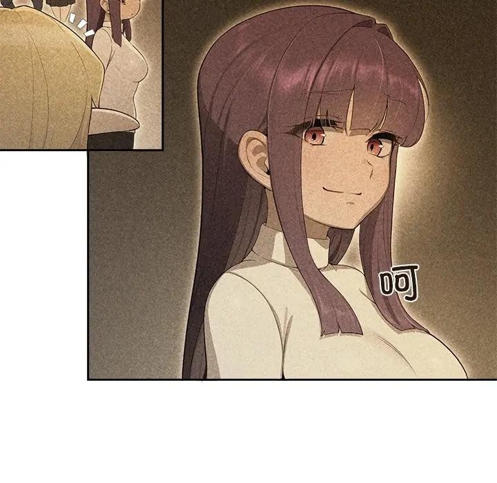 公主殿下要收种子啦!第2话