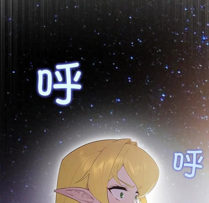 公主殿下要收种子啦！第2话