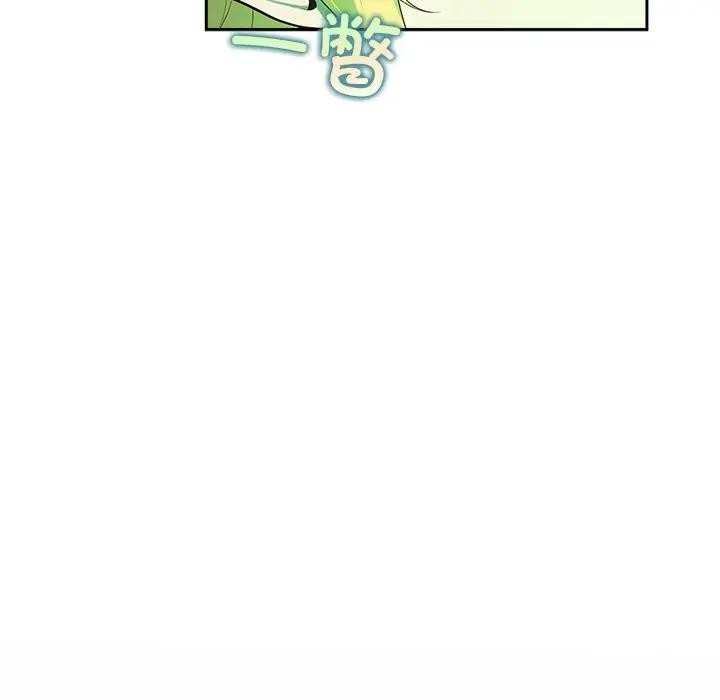 公主殿下要收种子啦!第2话