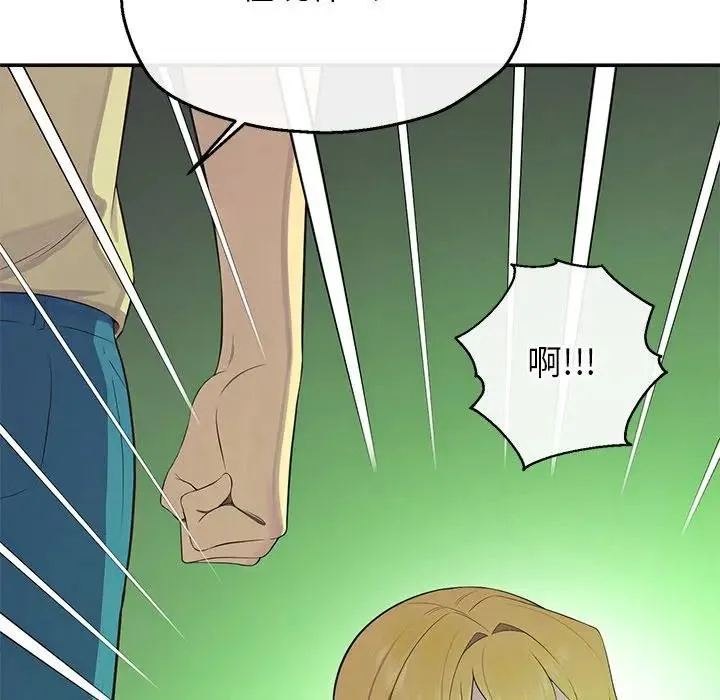 公主殿下要收种子啦！-第2话 - 图片 95