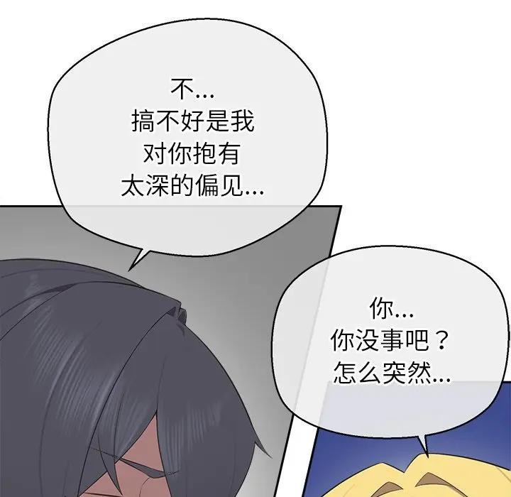 公主殿下要收种子啦！第2话