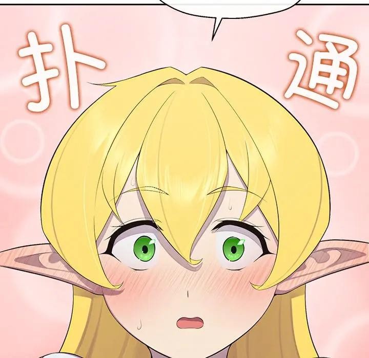 公主殿下要收種子啦！第2話