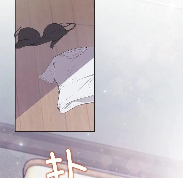 公主殿下要收种子啦！第2话