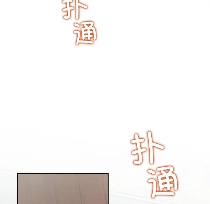 公主殿下要收種子啦！第2話