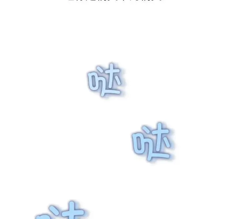 公主殿下要收种子啦！-第3话 - 图片 30
