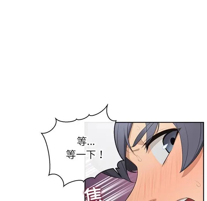 公主殿下要收种子啦！-第3话 - 图片 34
