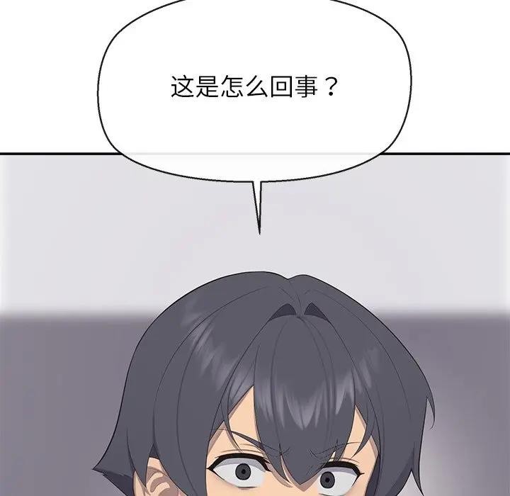 公主殿下要收種子啦！第3話