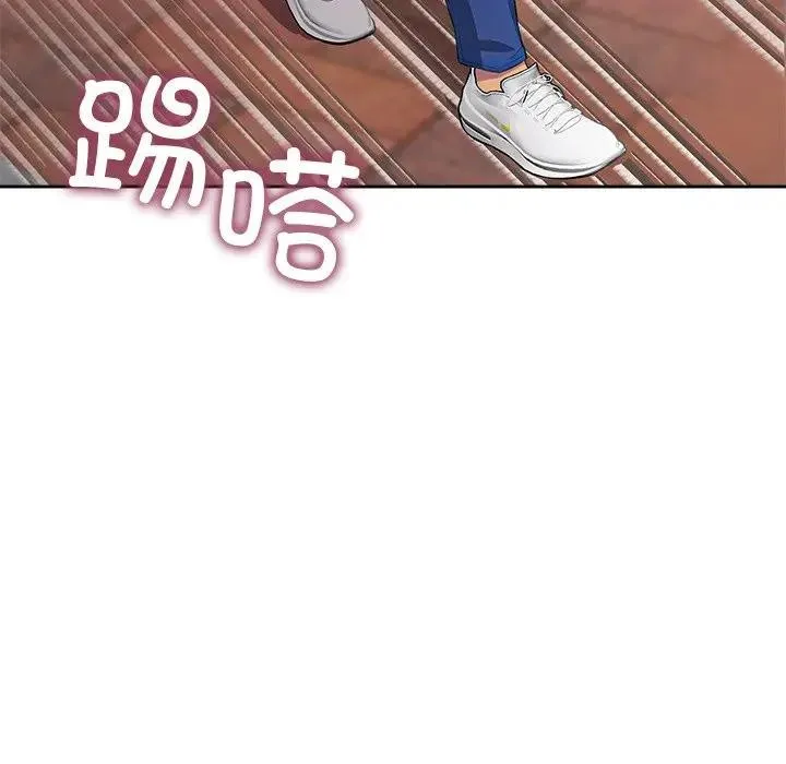 公主殿下要收种子啦！-第3话 - 图片 104