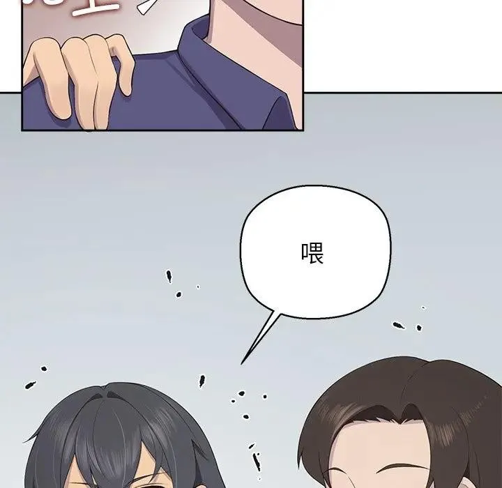 公主殿下要收种子啦！-第3话 - 图片 121