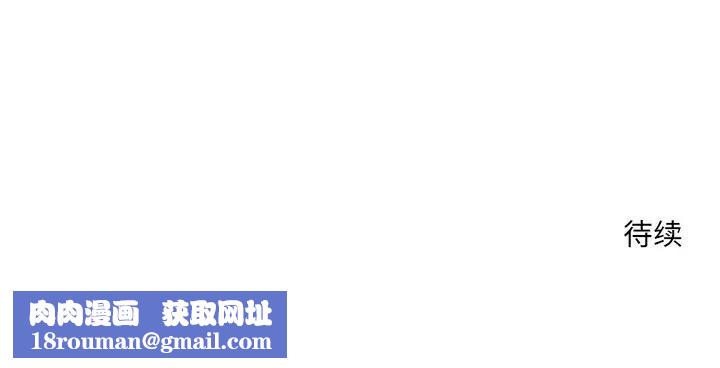 公主殿下要收種子啦！第3話