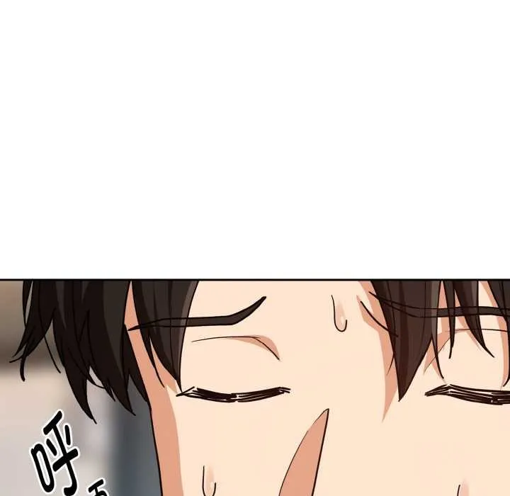 下班后的例行恋爱-第77話 - 图片 41