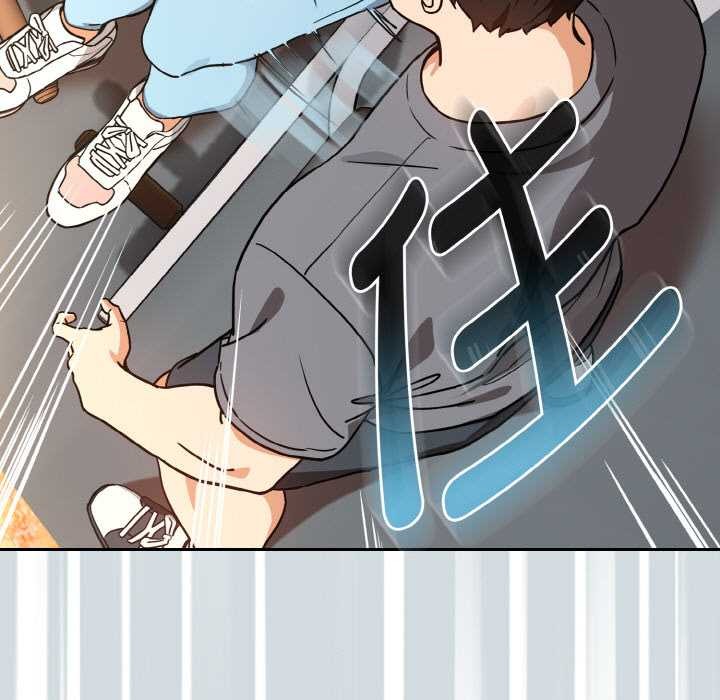 下班后的例行恋爱第77話