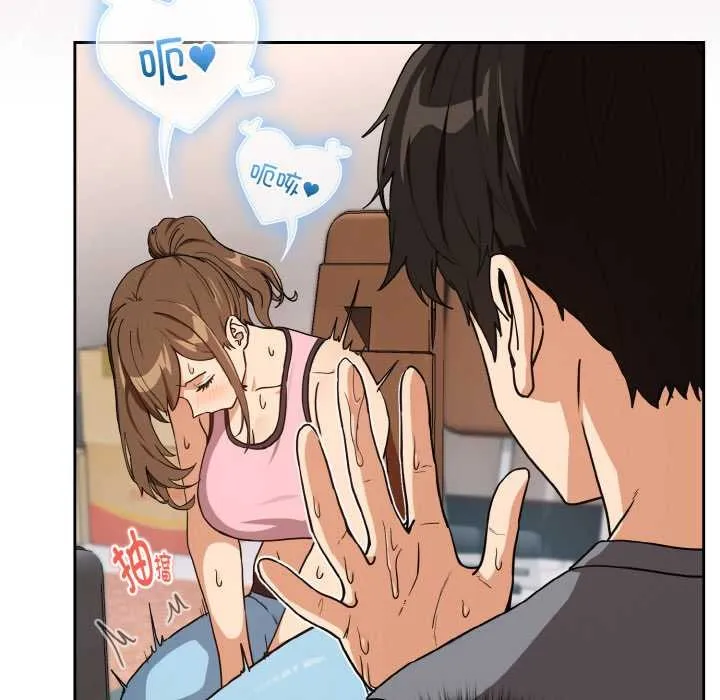 下班后的例行恋爱-第77話 - 图片 69