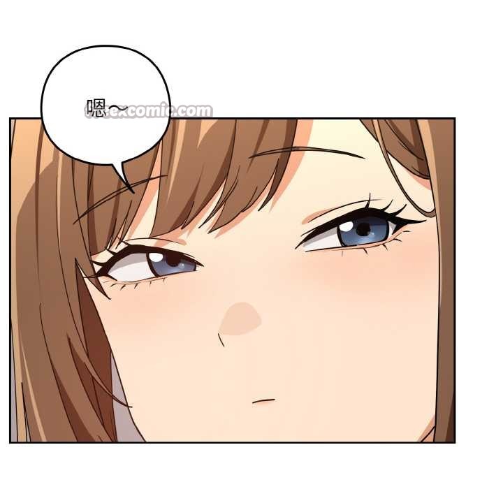 下班后的例行恋爱第77話