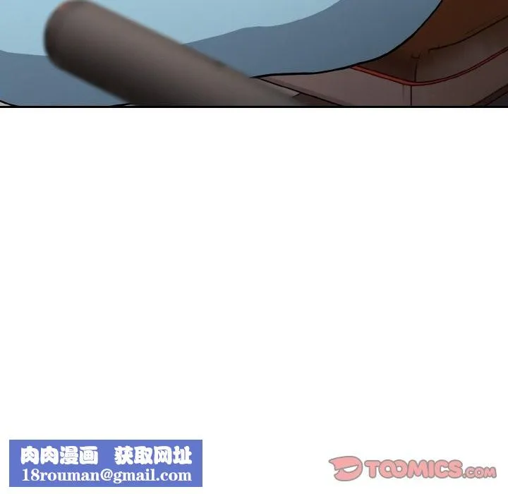 下班后的例行恋爱-第77話 - 图片 110