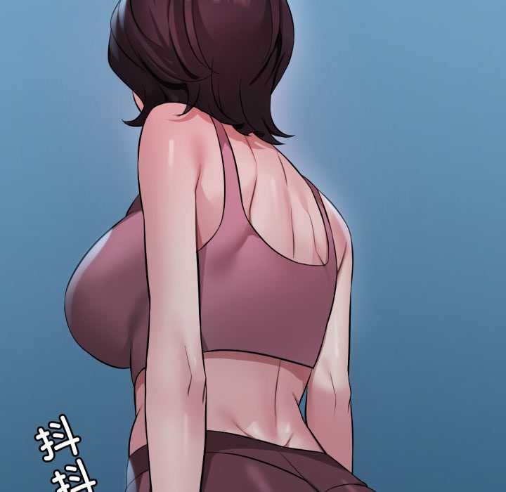 渴望占有她第85話