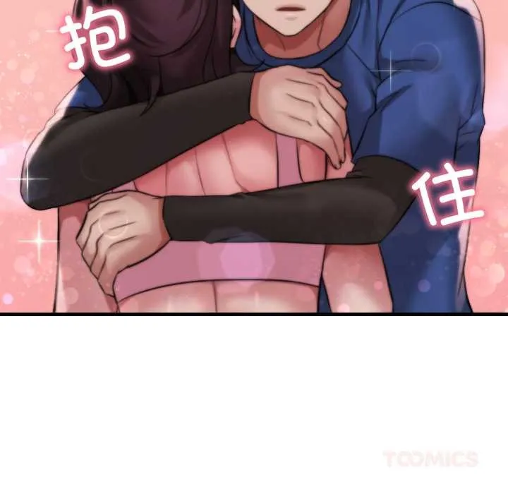 渴望占有她-第85話 - 图片 33