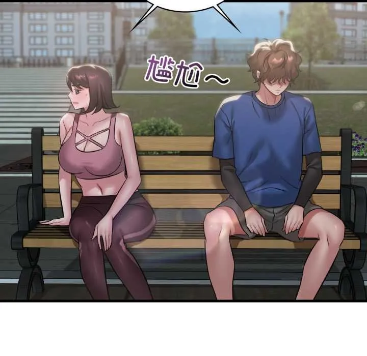 渴望占有她-第85話 - 图片 36