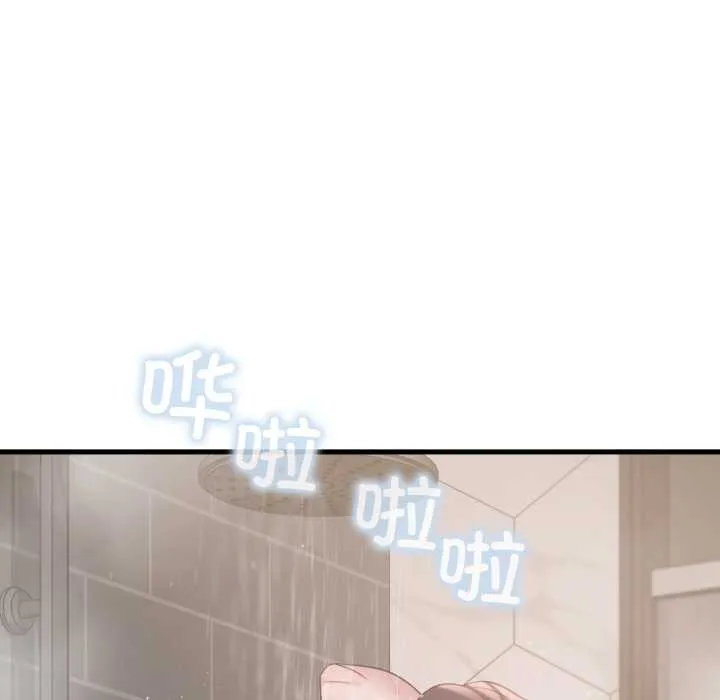 渴望占有她-第85話 - 图片 58