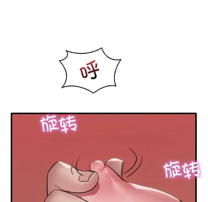 渴望占有她-第85話 - 图片 97