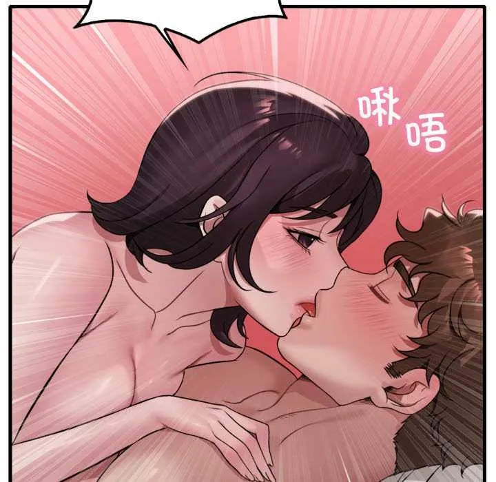 渴望占有她-第85話 - 图片 104