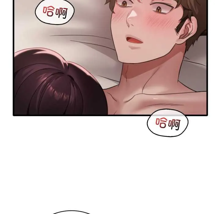 渴望占有她-第85話 - 图片 121
