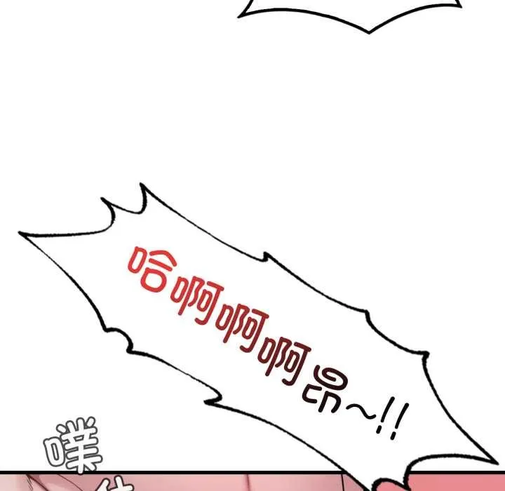 渴望占有她-第85話 - 图片 112