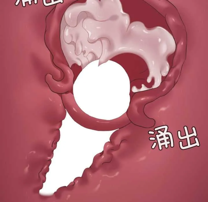 渴望占有她-第85話 - 图片 115