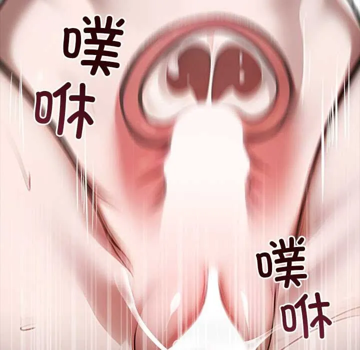 黑道X上班族第30話