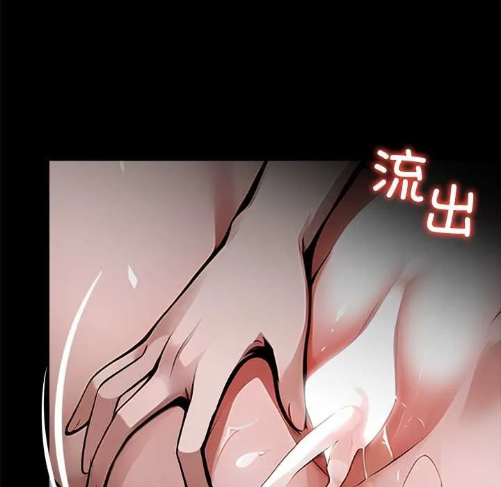 黑道X上班族第30話