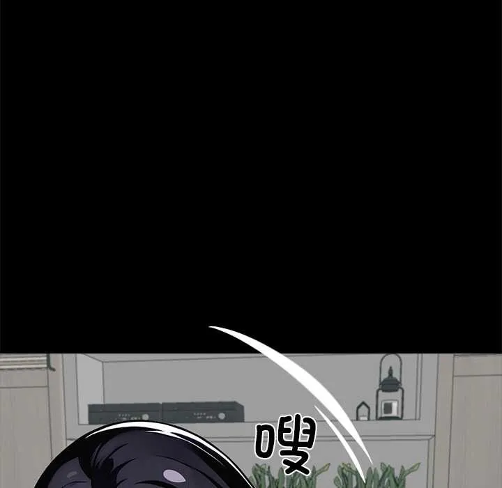 黑道X上班族-第30話 - 图片 17