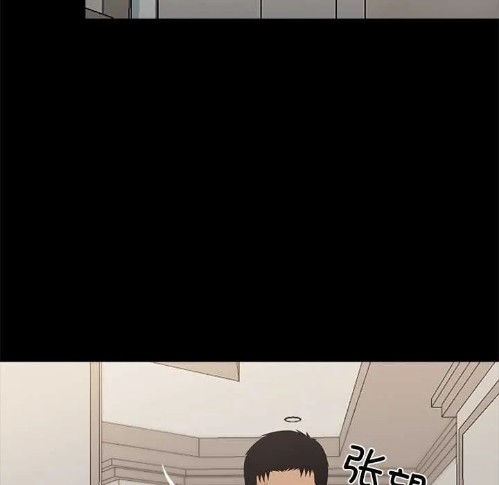 黑道X上班族-第30話 - 图片 89