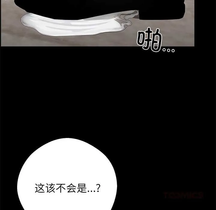 黑道X上班族-第30話 - 图片 100