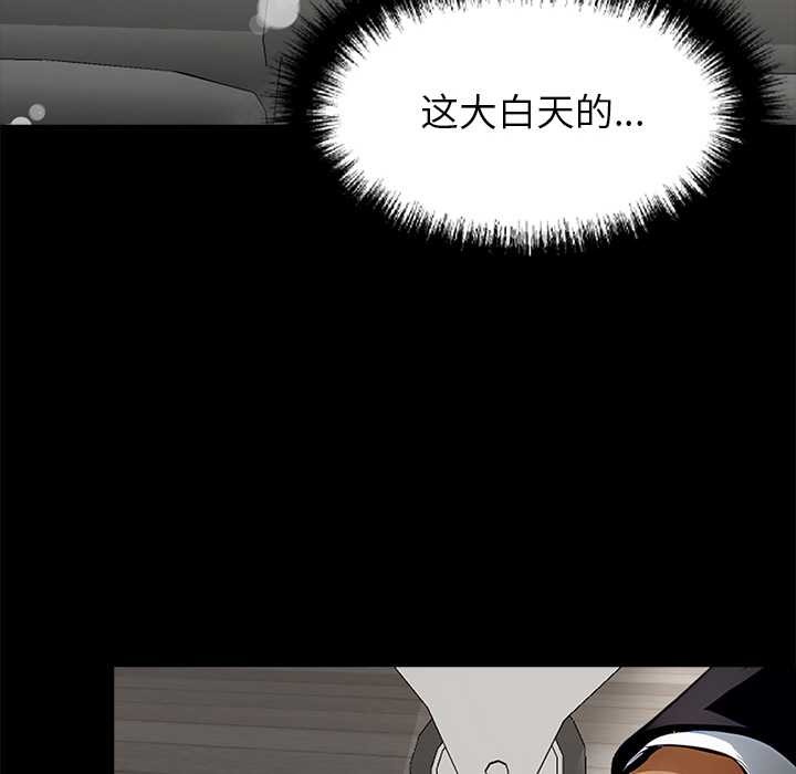 黑道X上班族第30話