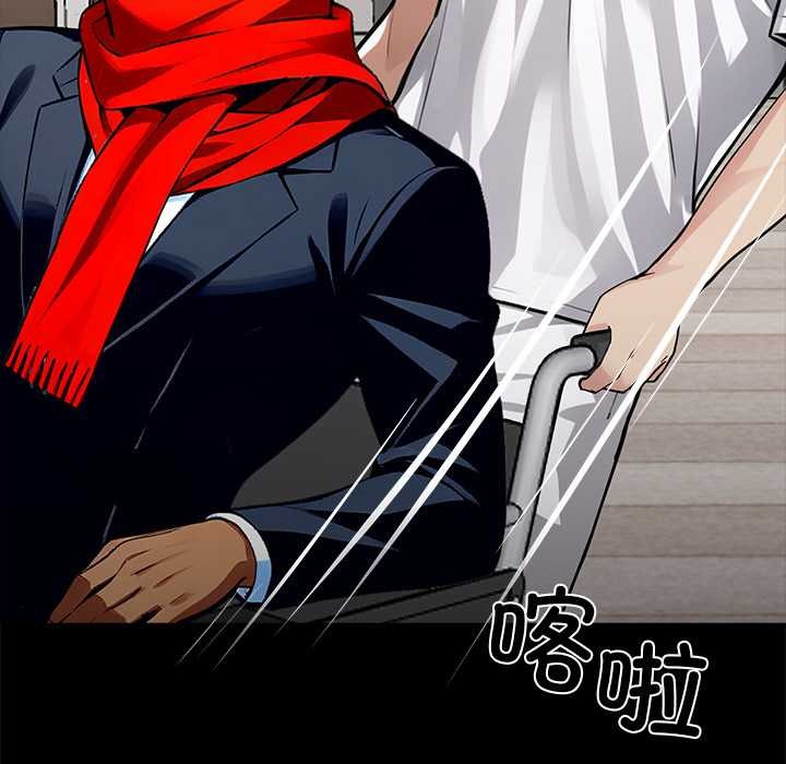 黑道X上班族第30話