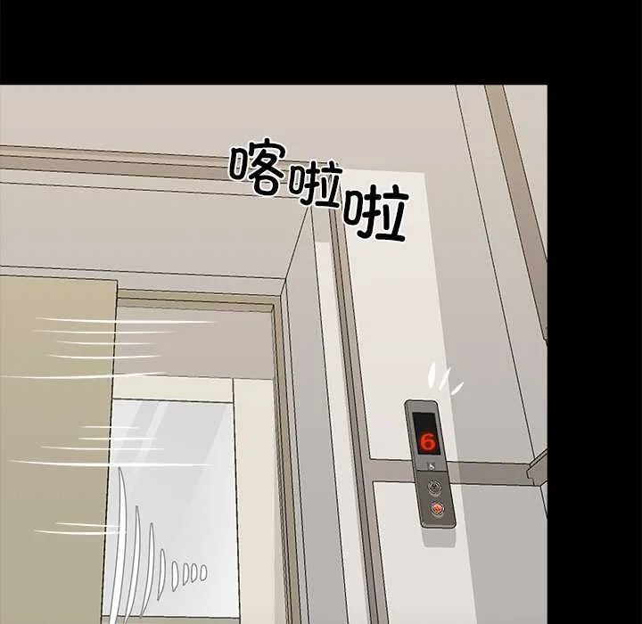 黑道X上班族第30話