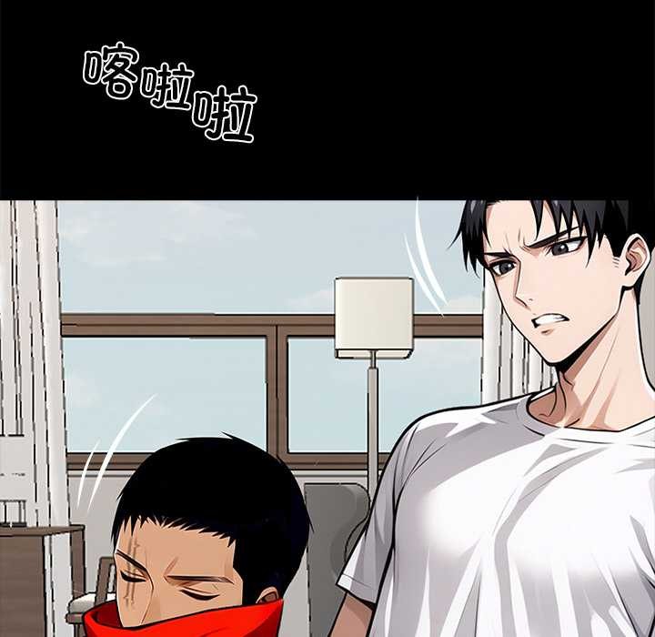 黑道X上班族第30話