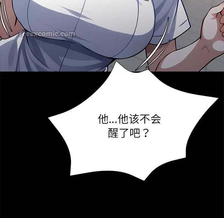 黑道X上班族-第30話 - 图片 182