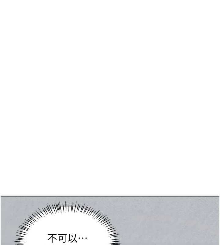 熟女交换计画第41話-用身體幫兒子洗澡