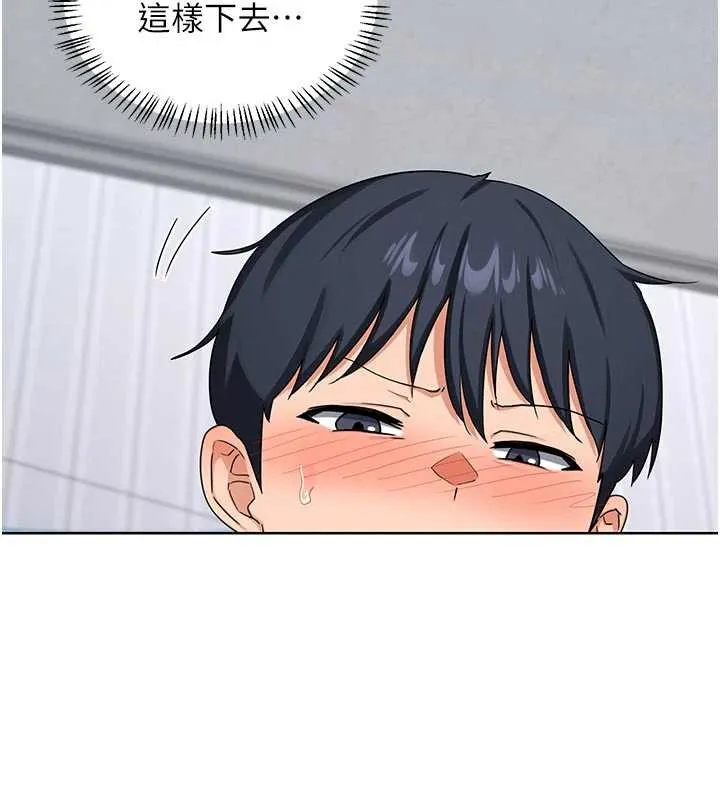 熟女交换计画-第41話-用身體幫兒子洗澡 - 图片 7
