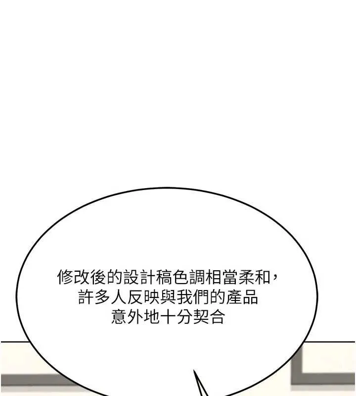 熟女交换计画-第41話-用身體幫兒子洗澡 - 图片 29